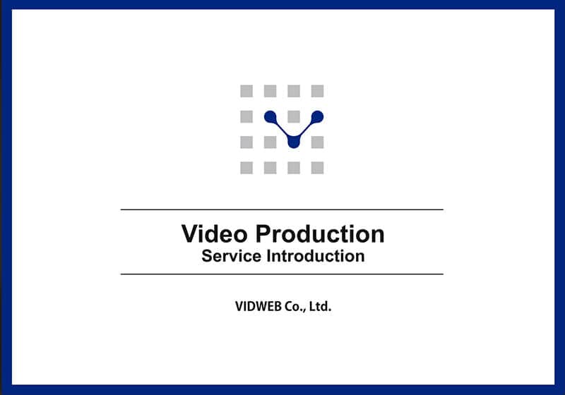 Video Production Service Introduction