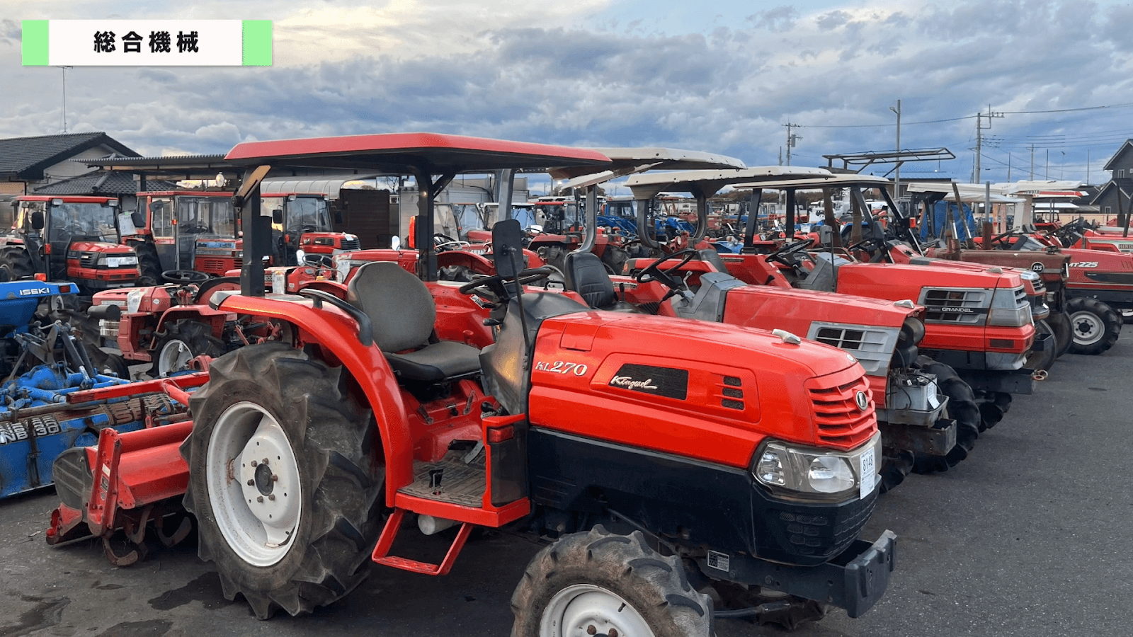 バントラオークション紹介動画　第二弾