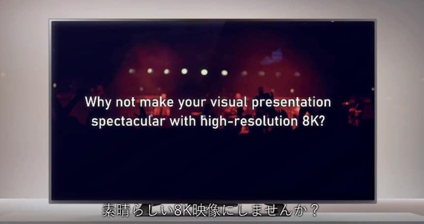 8K LIVE ソリューション