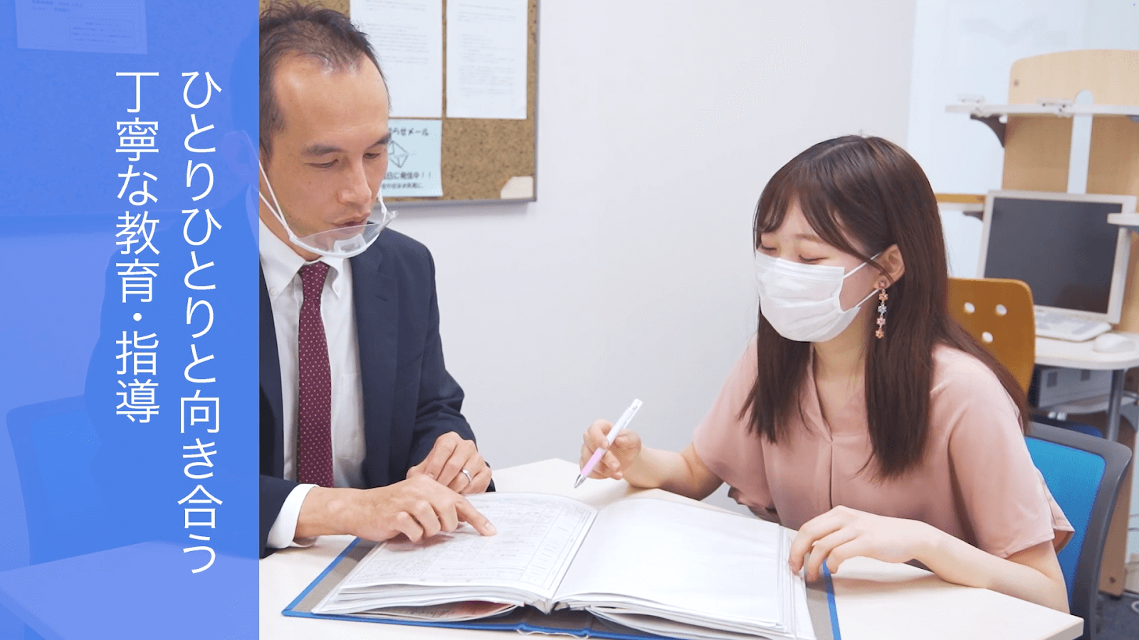 大学紹介動画2024年度版