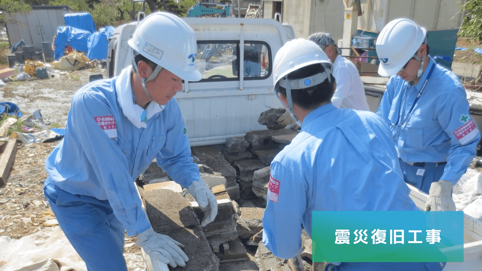 日本道路株式会社様 採用動画