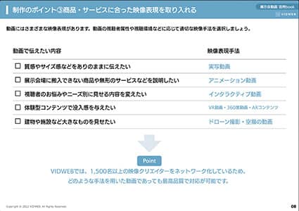 資料画像5