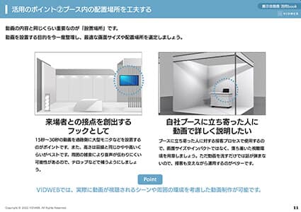 資料画像6