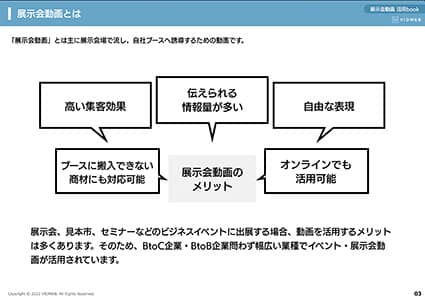 資料画像1