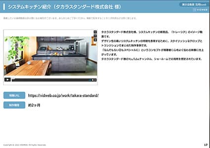 資料画像7