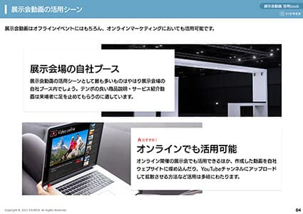 資料画像2