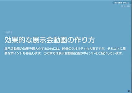 資料画像3