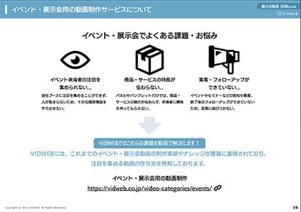 資料画像8