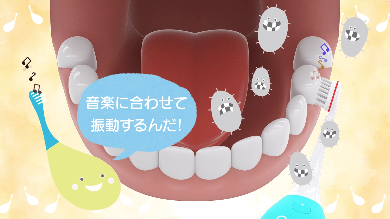 「Possi」紹介動画