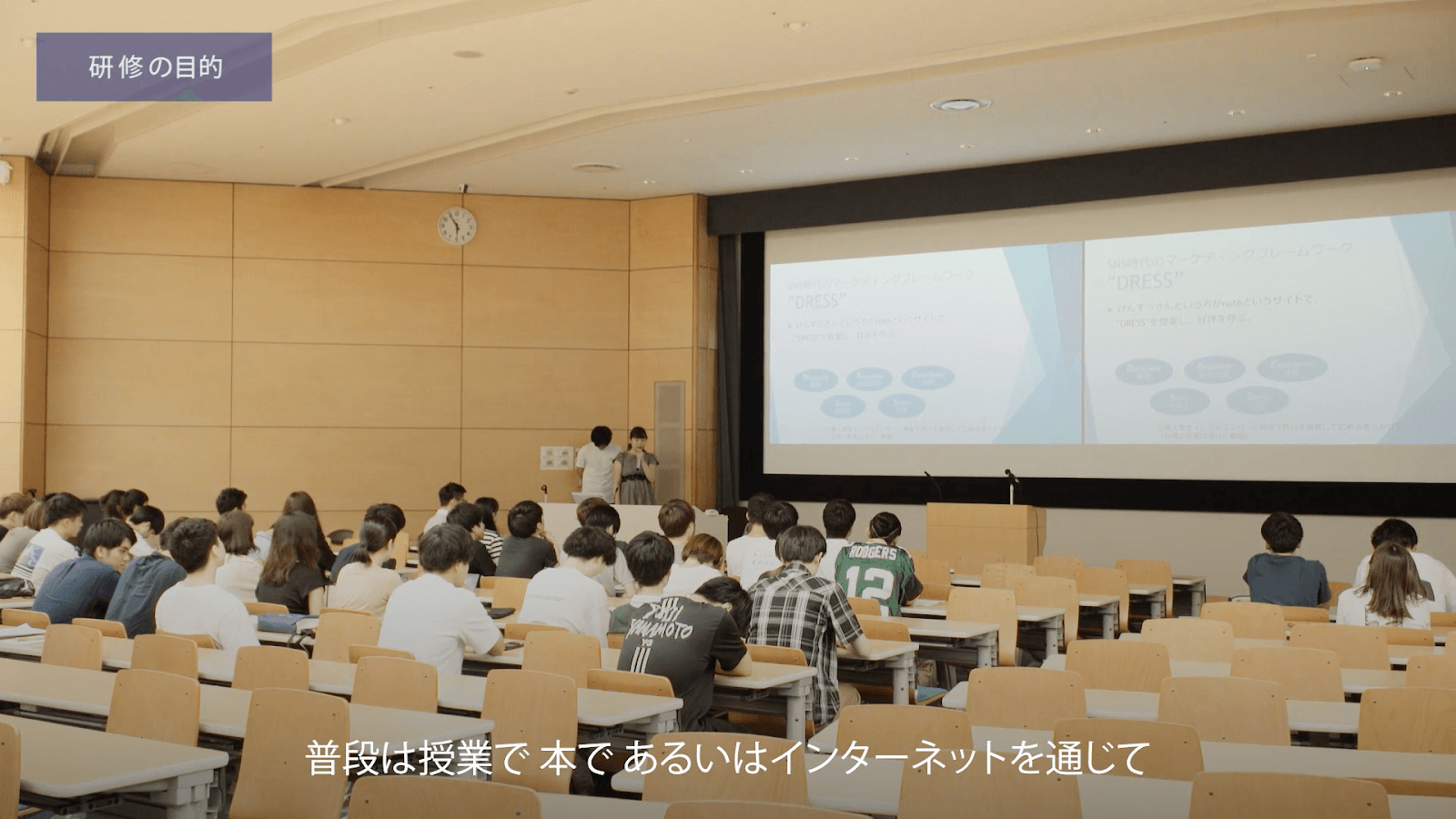 成城大学様 経済学部 海外短期研修・台湾編 PR動画