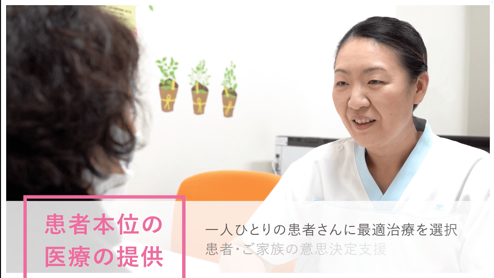 都立駒込病院看護部紹介（東京都病院経営本部）