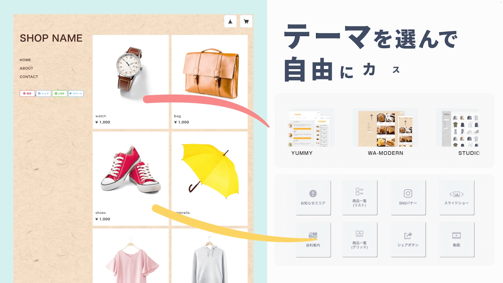BASE様 サービス紹介動画 簡単編