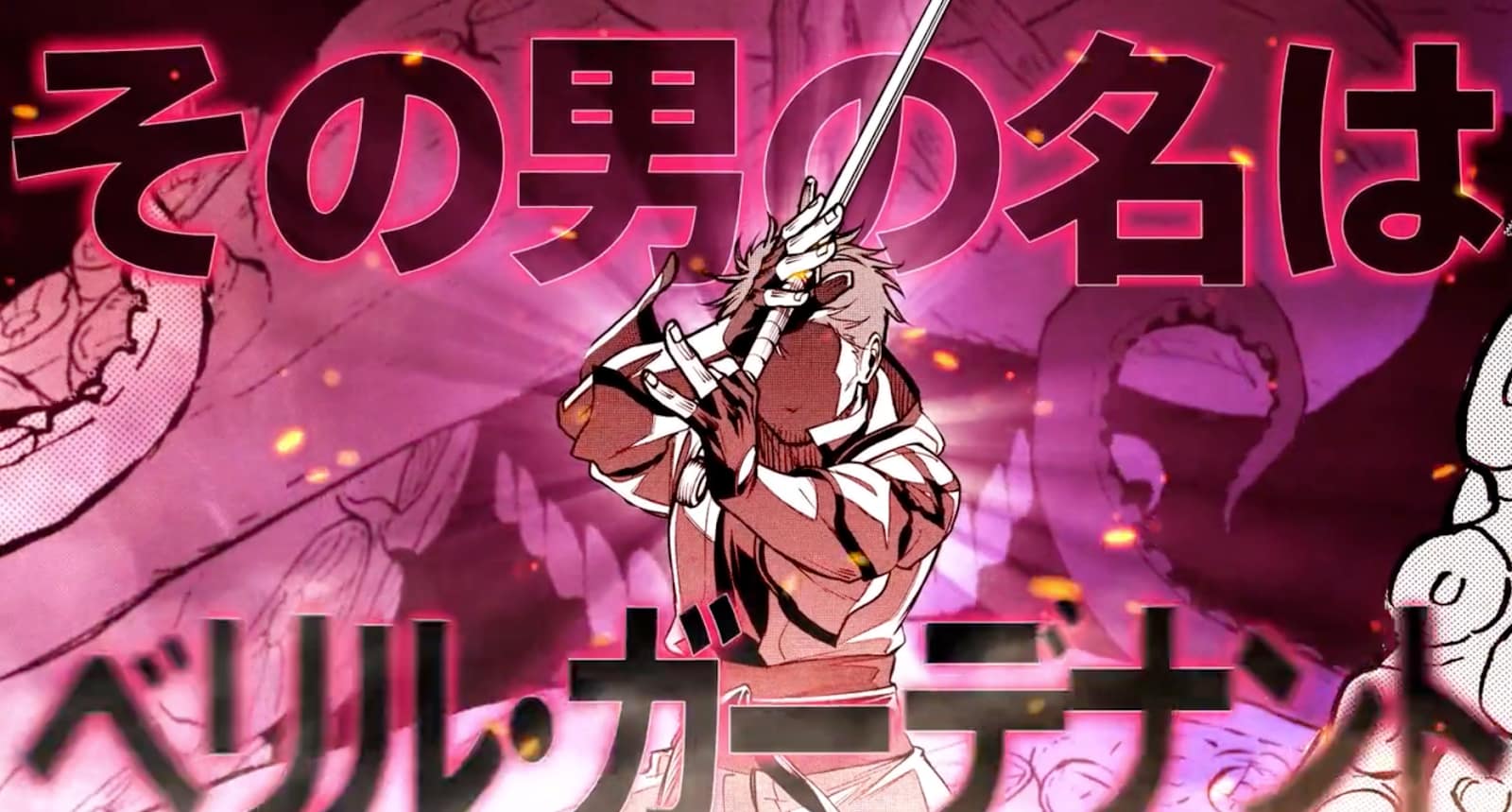 モーションコミック(片田舎のおっさん、剣聖になる~ただの田舎の剣術師範だったのに、大成した弟子たちが俺を放ってくれない件~)