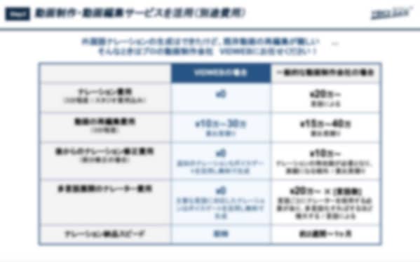 資料画像1