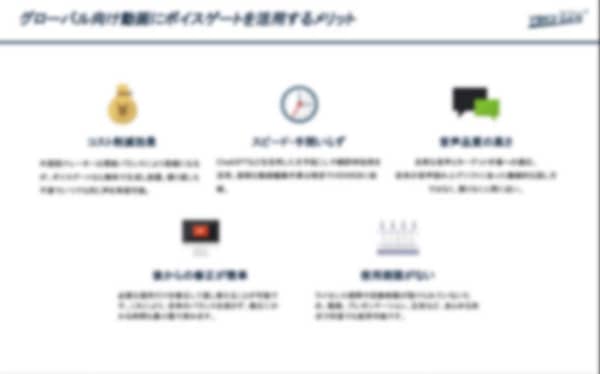 資料画像2